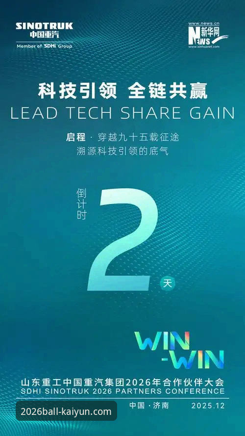 2026kaiyun买球平台全面评测：从下载到登录，老用户带你体验完整服务链