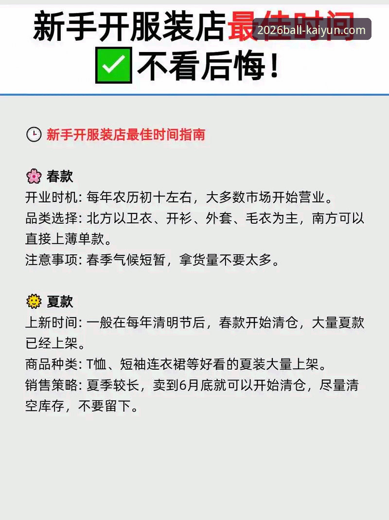 kaiyun官方网站 新手必看!2026kaiyun买球平台使用心得与实战经验分享